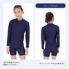 Footmark and Rash Guard Shine Guard 1210135 Girls' Boys' UPF50+ (LL, Con)