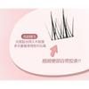 Aimo - Glue-Free Individual Cluster False Eyelashes