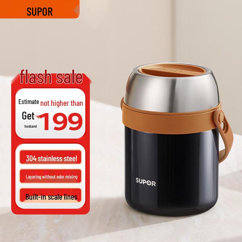 Supor KFV17AD10 Vacuum Insulated Lunch Box