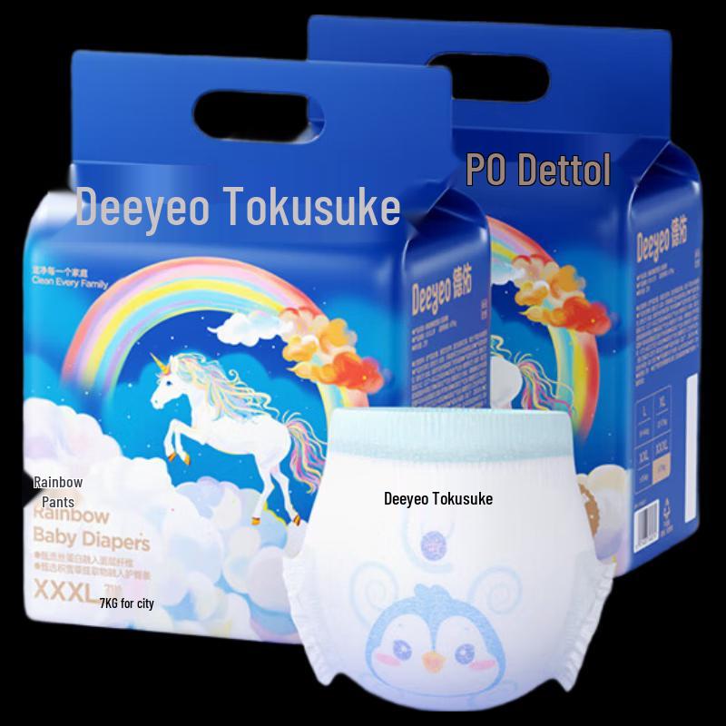 DeYou Pull-Up Diapers