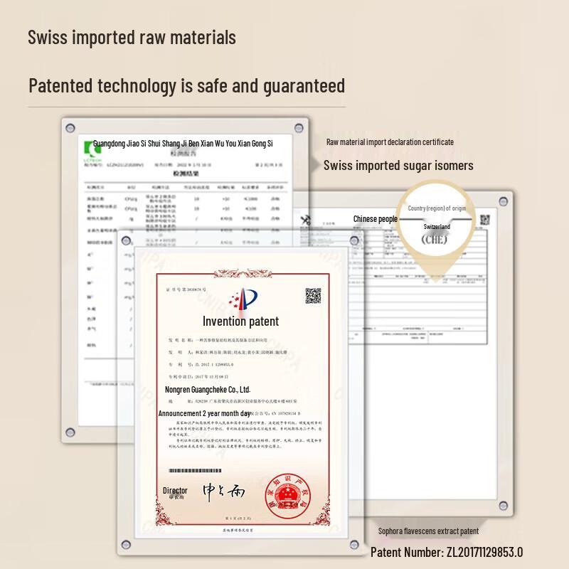 Sen Zhi Lu Soft & Light Repair Shampoo