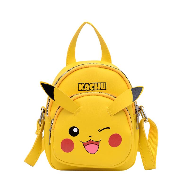 Cute Cartoon Kids Shoulder Bag 18*8*16cm