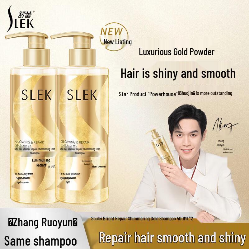 

Shu Lei Shuo Jin White Tea Repair Shampoo