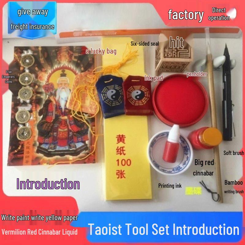 Taoist Talisman Paper: Yellow Paper for Sutra Copying, Painting, Writing, and Official Documents
