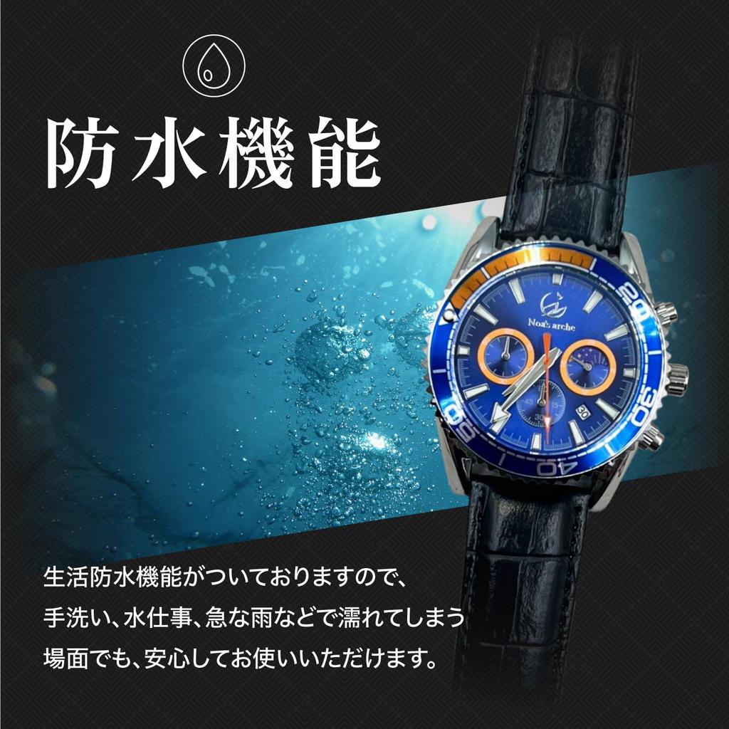 arche Watch Business Quartz Arm Watch Stainless Steel Dial Luminous Waterproof Watch Gift Commemorative Black Leather Band Noa's Men's Easy-to-read