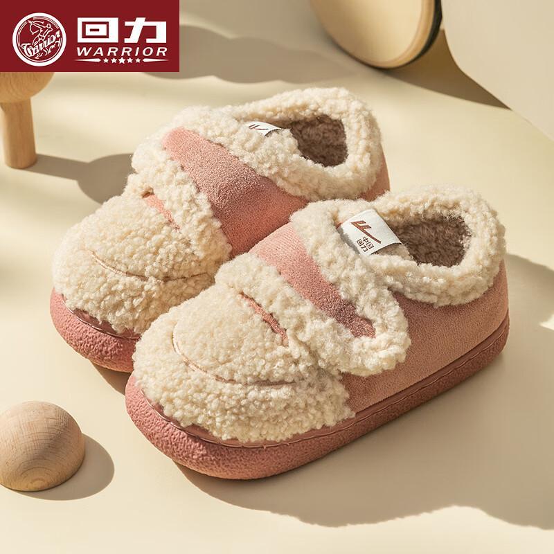 

Warrior Women s Winter Covered-Heel Indoor Cotton Slippers 40-41