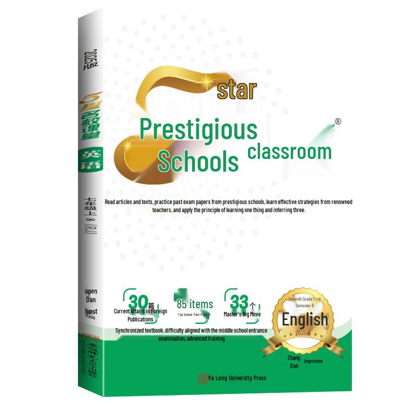 Seventh Grade English Practice & Review Book