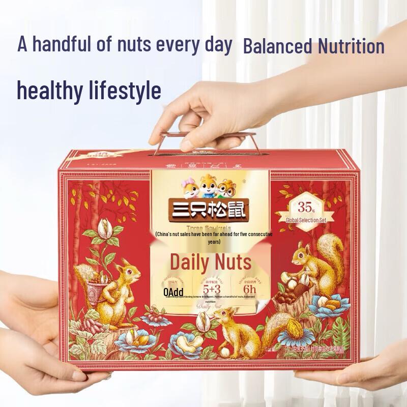 Three Squirrels Daily Nuts Mix 1050g