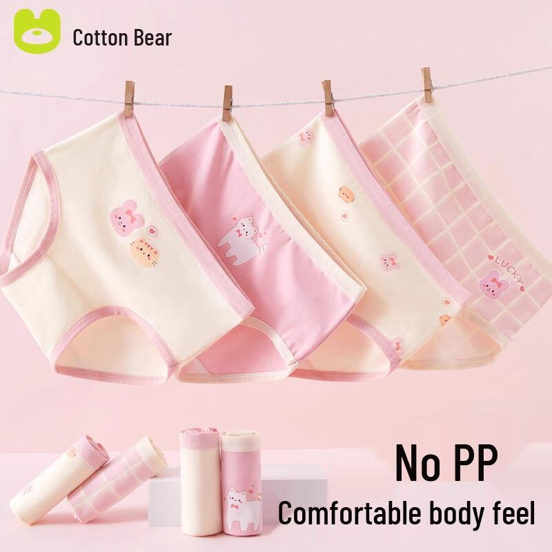 Cotton Bear Girls  Cotton Briefs (4-Pack) M