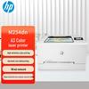 HP Color LaserJet Pro M254dn Color Laser Printer