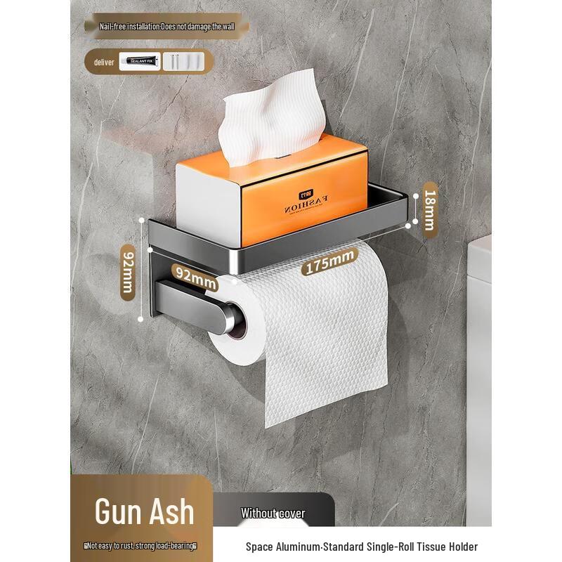 Aige Wall-Mounted Toilet Roll Holder