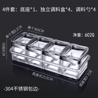 304 Stainless Steel Seasoning Jar Set - Sealed Acrylic Moisture-Proof Spice Containers with Spoons, Kitchen Organizer