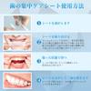 Teeth Whitening Strips, Easy Application, Home Use Dental Care Kit, 28 Strips (14-day Supply)