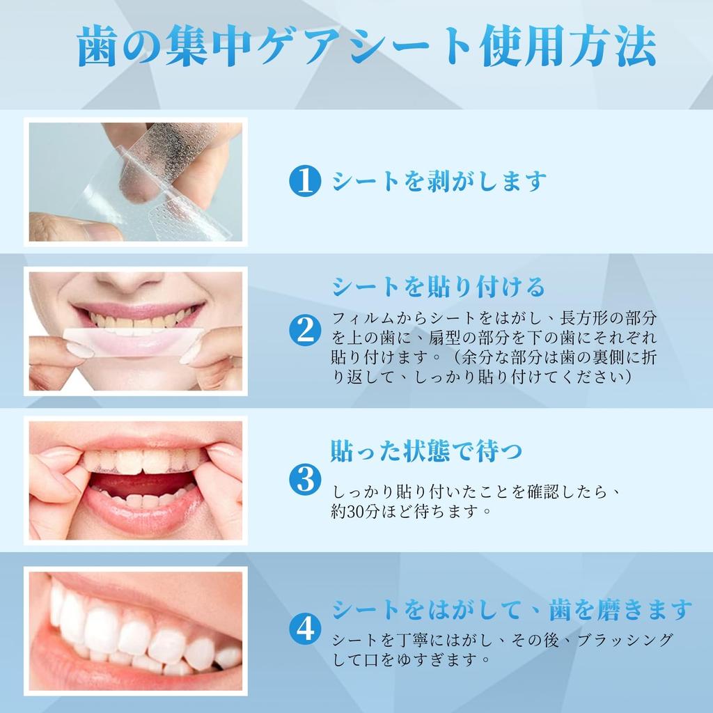 Teeth Whitening Strips, Easy Application, Home Use Dental Care Kit, 28 Strips (14-day Supply)