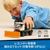 LEGO City Snowplow 60490, Multicolor