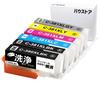 Cleaning Cartridge for Canon Eliminates Ink Clogs and Smudges [Bow Store] BCI-380/BCI-381,
