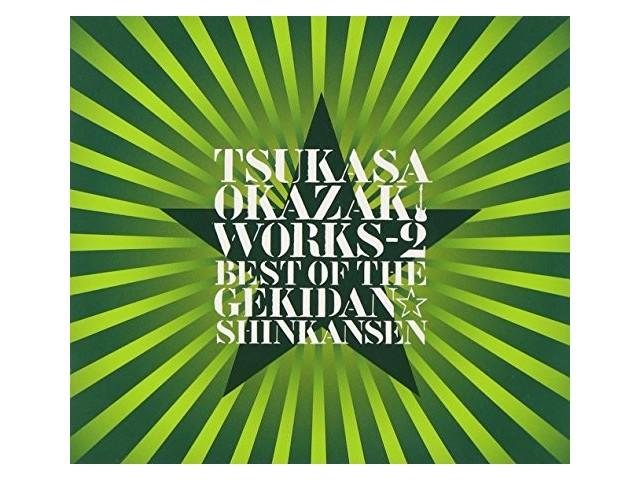 [CD] Tsukasa Okazaki [WORKS] Best of the Gekidan Shinkansen II DDCB-8010 NEW