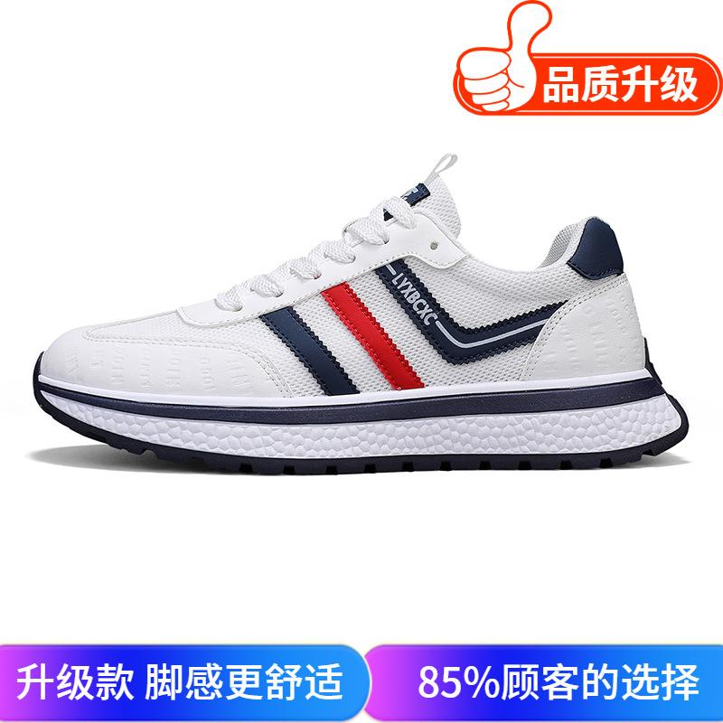 Men's Shoes 2025 New Summer Mesh Breathable Fashion Trendy Shoes Outdoor Comfortable and Lightweight Casual Sneakers Forrest Gump Shoes