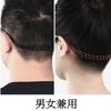 [Betijeyo] Glasses Band, Children's Glasses Strap, Sports Glasses Strap, Sunglasses