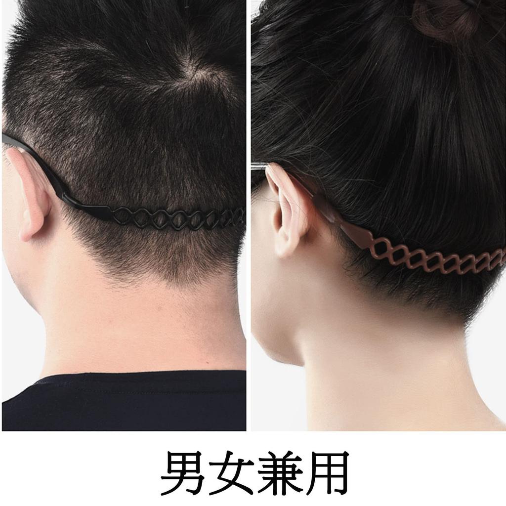 [Betijeyo] Glasses Band, Children's Glasses Strap, Sports Glasses Strap, Sunglasses