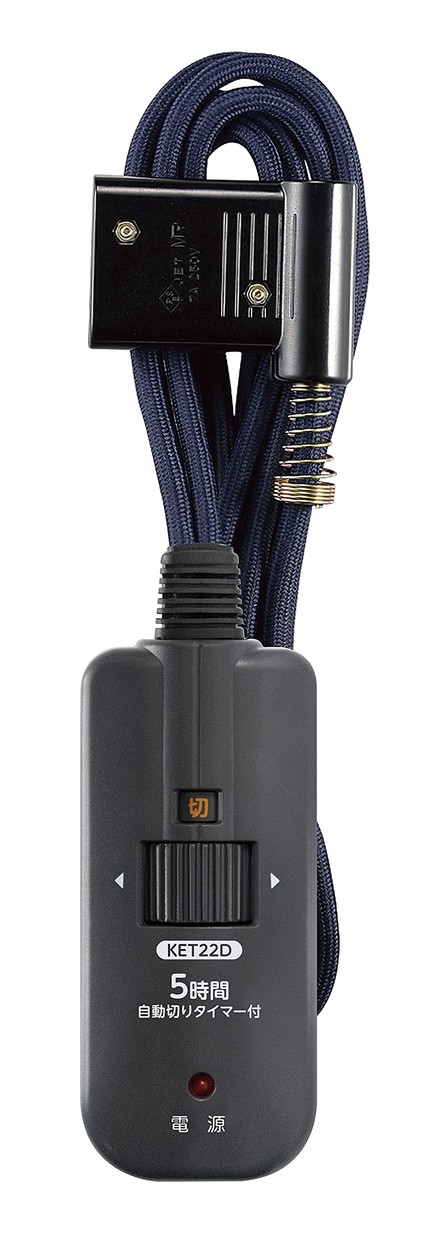 

Metro 3m Kotatsu Cord with 5-Hour Timer, Handheld Temperature Control, for 3-Pin Heater Units, BC-KET22D, Dark Blue