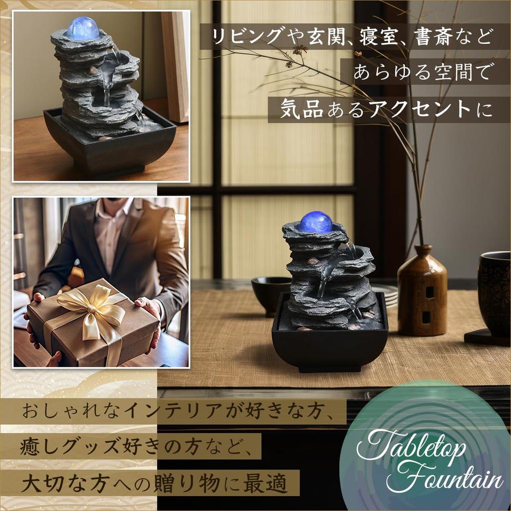 SALUDABLE Tabletop Fountain - Stylish Interior Decor, Water Sound, Waterfall Ornament, Mini Fountain, Babbling Brook, Flowing Water, Relaxation