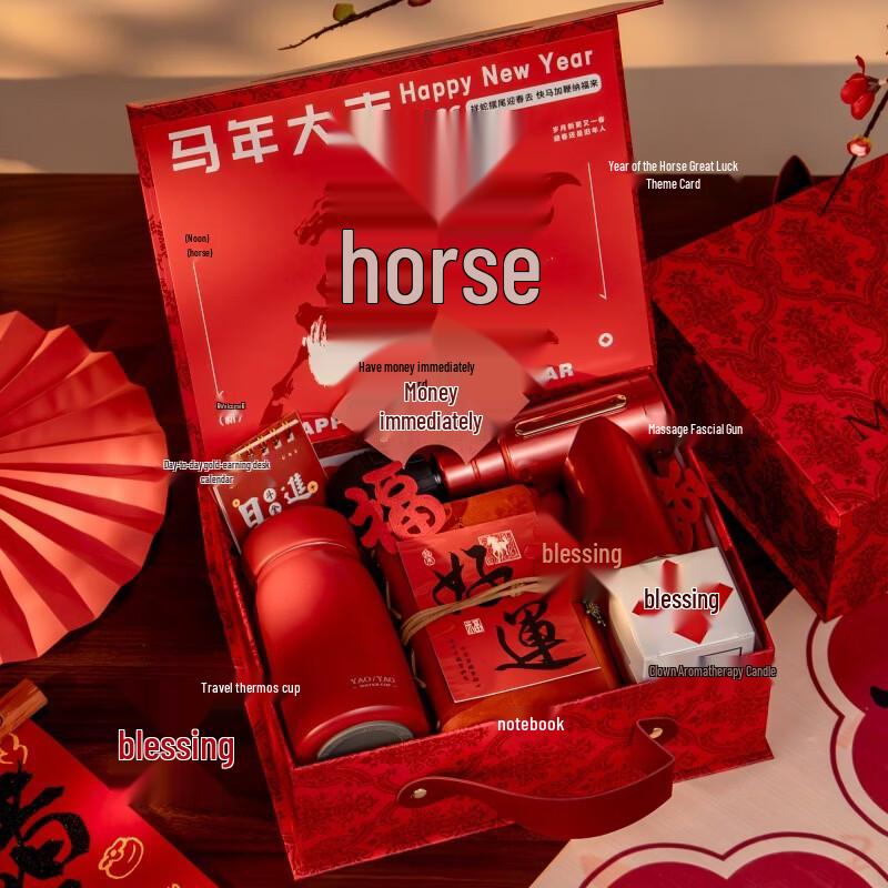 Aiqi Yixuan A1 Holiday Gift Set