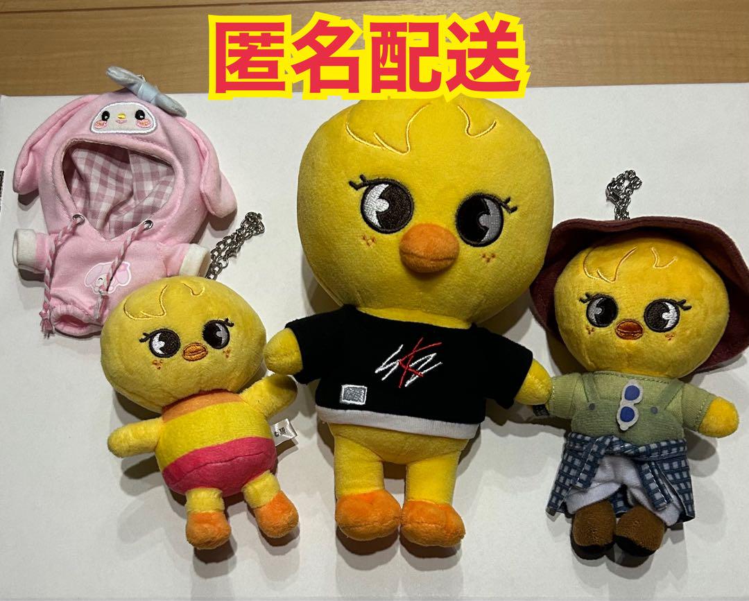 

[USED] straykids Felix Pogari Plush Bag Charm Plush Clothes