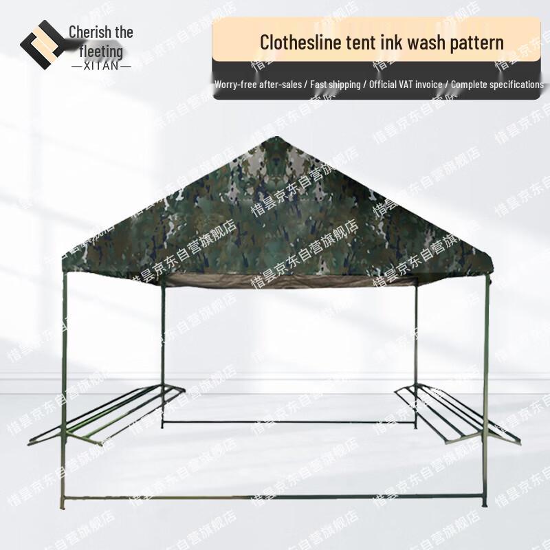 Xitan Outdoor Waterproof Clothes Drying Tent - Digital Camouflage