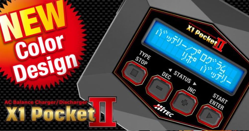 Hi-Tec X1 Pocket II AC Balanced Charger/Discharger, Official Japanese Product, 44306-BLK