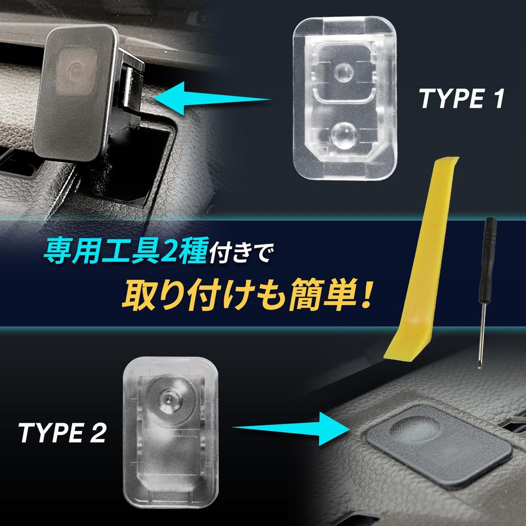 Nishihaya Honda Auto Light Sensor Cover, General Purpose, Translucent, Clear White, Conlite Sensor, Tool Included