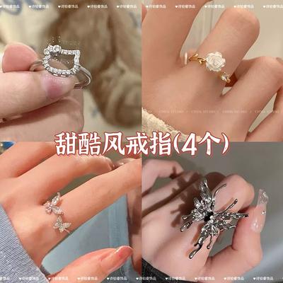 Silver Liquid Butterfly Open Ring Female Niche Design High-end Couple Index Finger Tail Ring Fashion Personalized Ring
