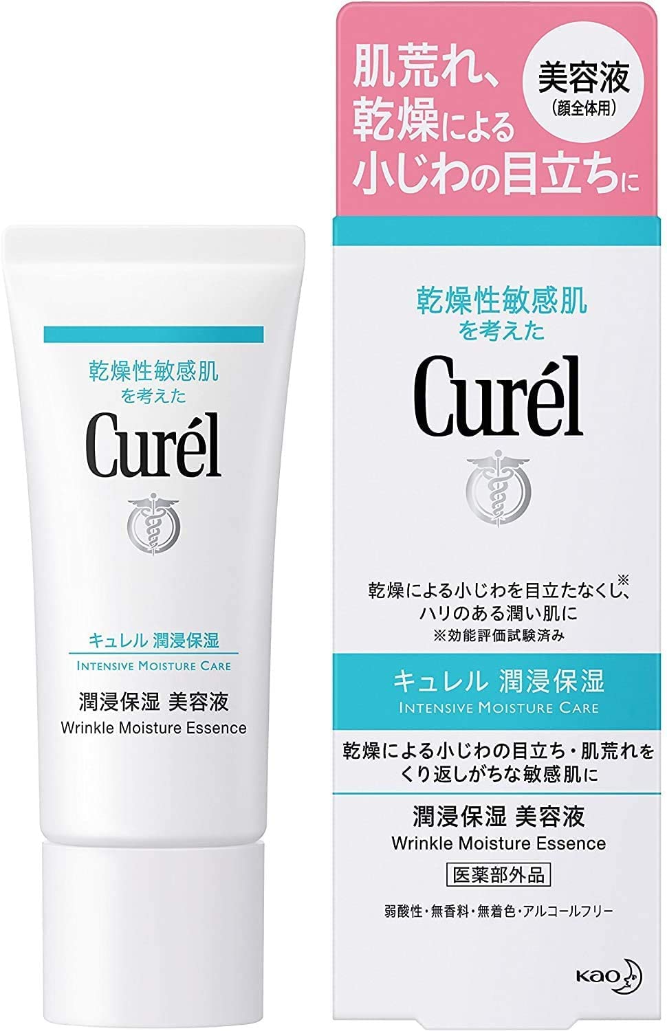 

Увлажняющая эссенция Curel x 2 шт.