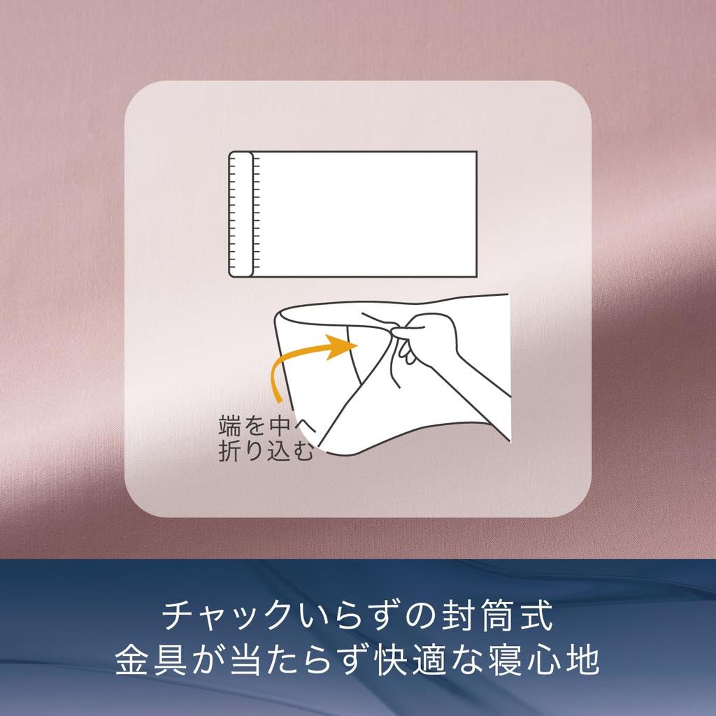 Nishikawa newmine Pillowcase Cosmetics Notification Pillow Cover 90X45cm Washable Original Name Included Cosmetics with Moisturizing Vitamin E