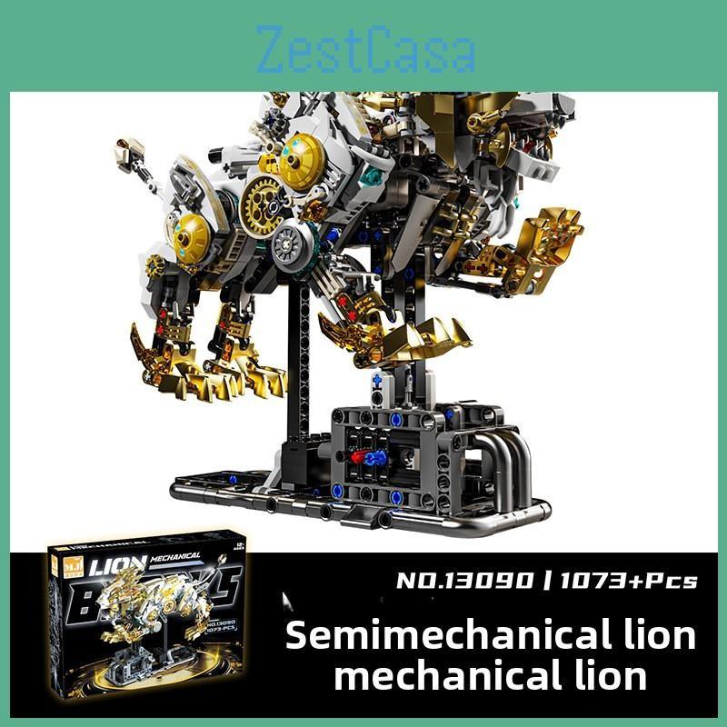 Puzzle Mechanical Lion Building Blocks Suitable For Daily Gifts Childrens