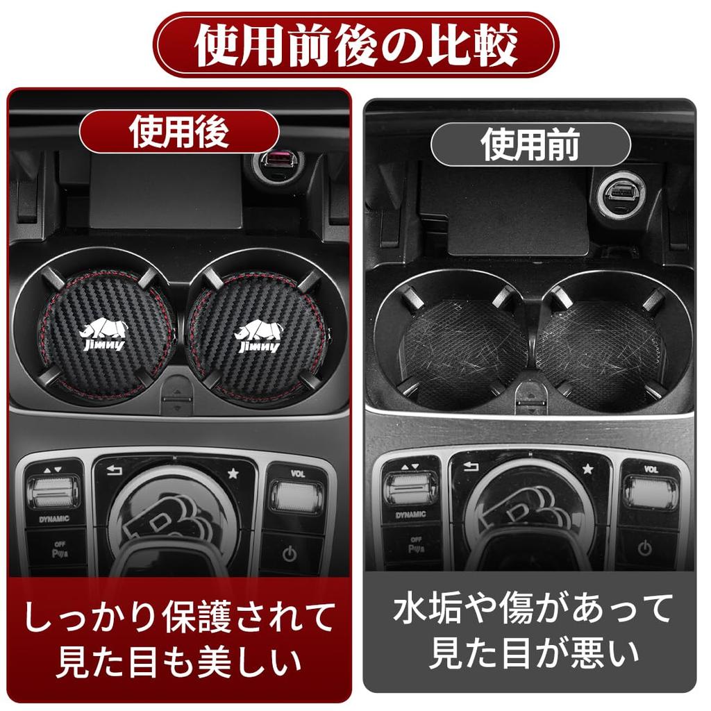 Compatible with Jimny Car Drink Holder Coaster Heat Insulation Noise