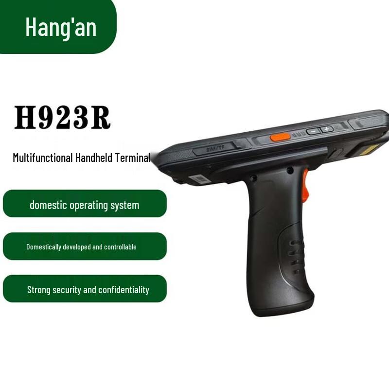 

Multi-function Handheld Terminal Scanner
