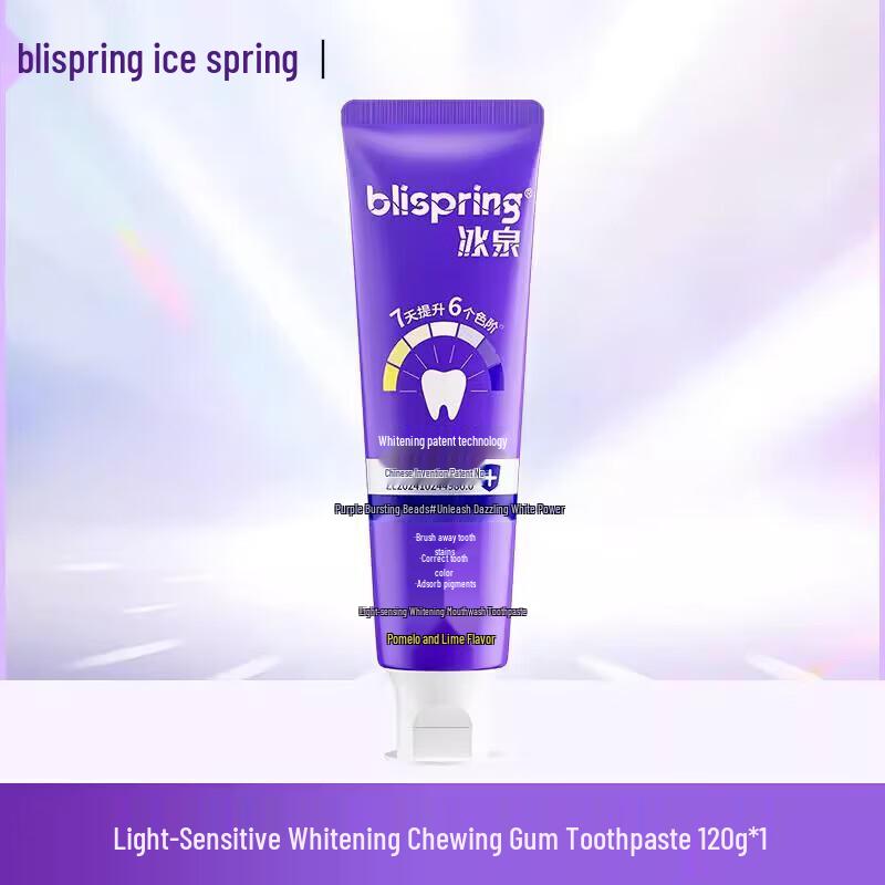 Отбеливающая зубная паста Blispring светочувствительная