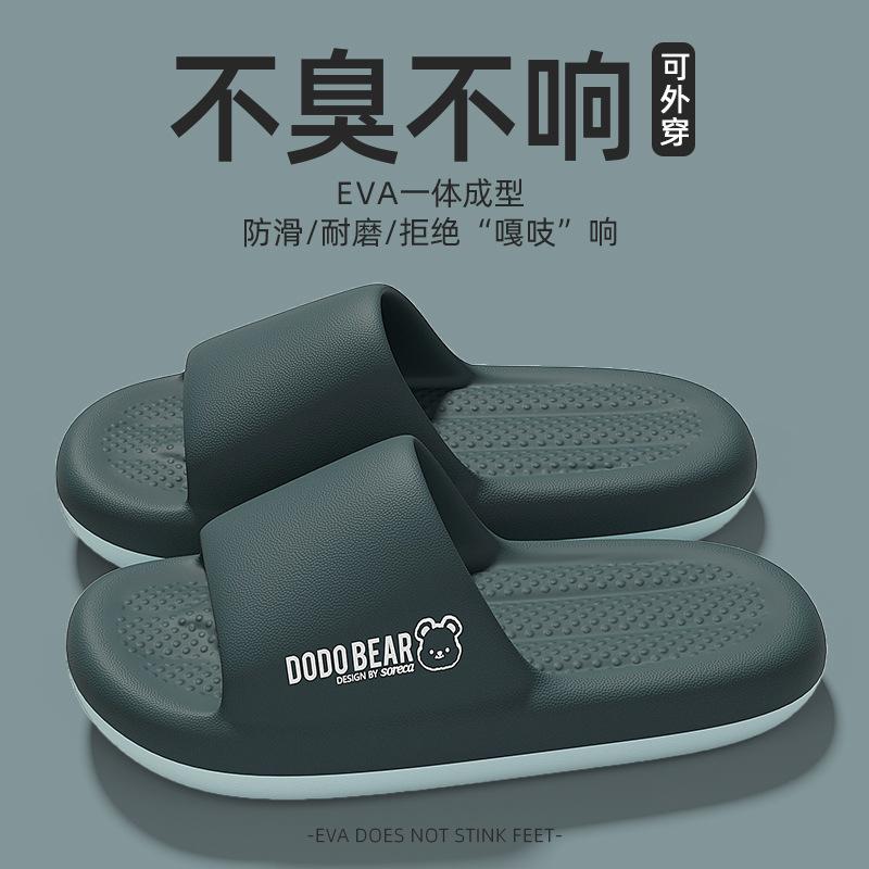 

Slippers high-end summer outer wear new home bath non-slip sandals 39-40 темно-синий