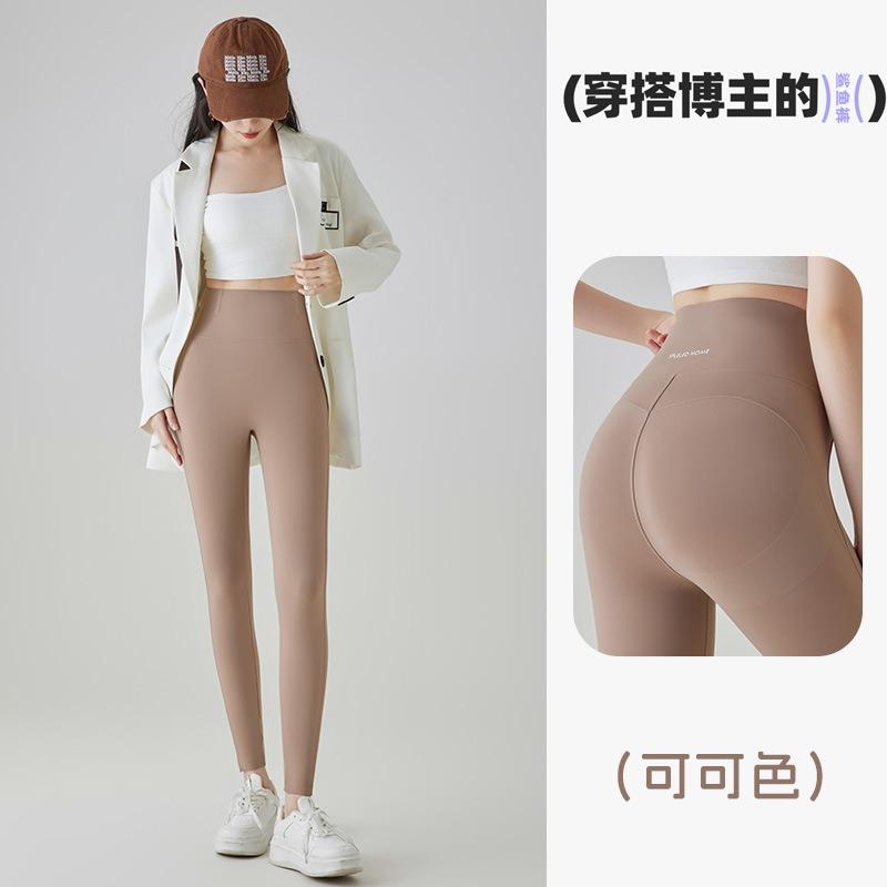 Summer Thin Shark Pants Women Wear Peach Hip Yoga Pants Women's High Waist Hip Lift Fitness No Embarrassment Line Barbie Pants