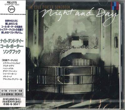CD VARIOUS - Night And Day Cole Porter Songbook POCJ2175 POLYDOR Japan Obi Classical Used