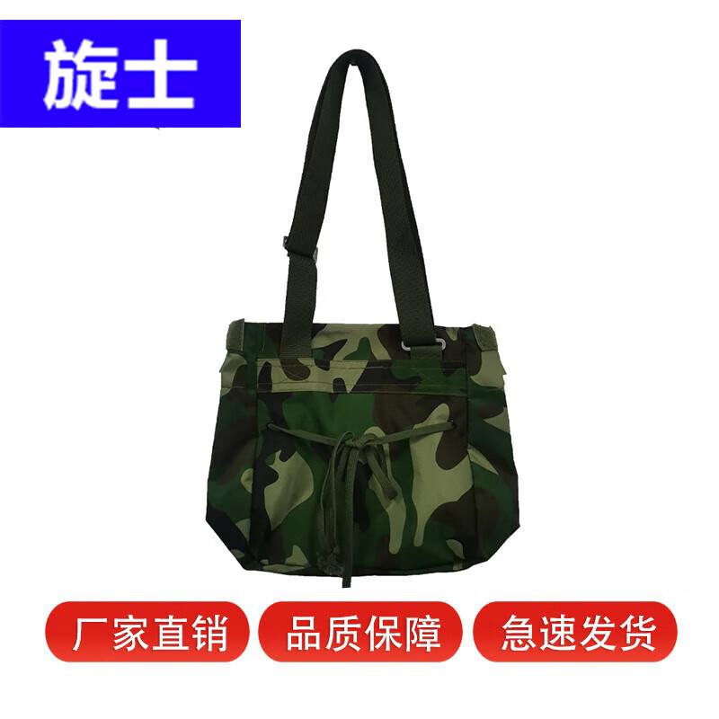 Xuan Shi FMJ05 Type 87 Self-Suction Filtering Gas Mask