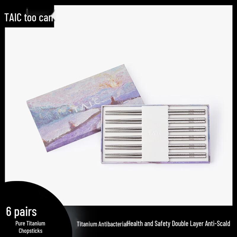 TAIC Pure Titanium Chopsticks