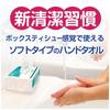 Nippon Paper Crecia Crecia EF Hand Towels, Double-ply Soft Type, 200 towels x 16 bundles
