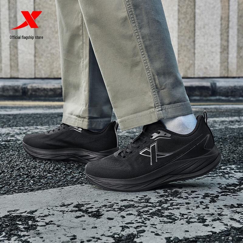 Tebu Xingyun DC Men's Running Shoes