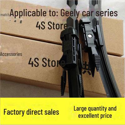 Compatible Wiper Blade for Geely Emgrand EC7, King Kong Vision X6/X3, Emgrand GL/GS/RS, and Boyue.