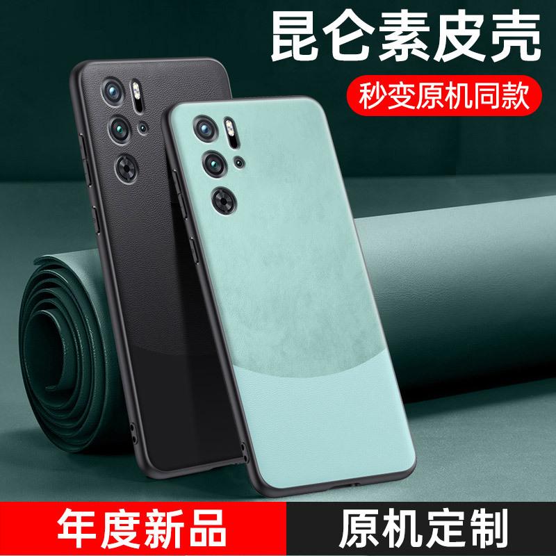 Applicable to Red Devils 11Pro + pigmented leather mobile phone case Red Devils 10SPro + anti-drop Red Devils 10Pro protective case