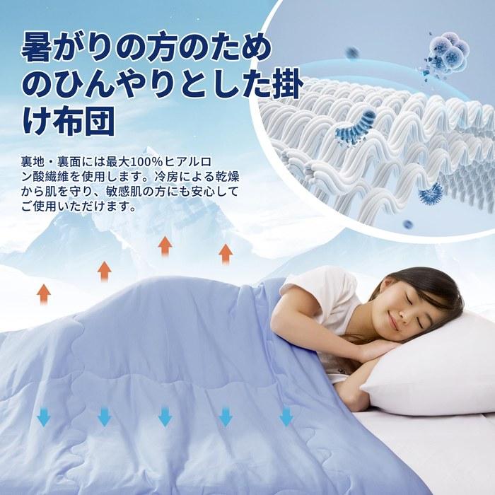 Deconovo Cooling Blanket Summer Quilt - Blue 140cm x 190cm