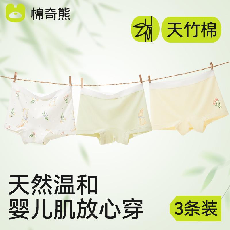 Children's Underwear for Girls