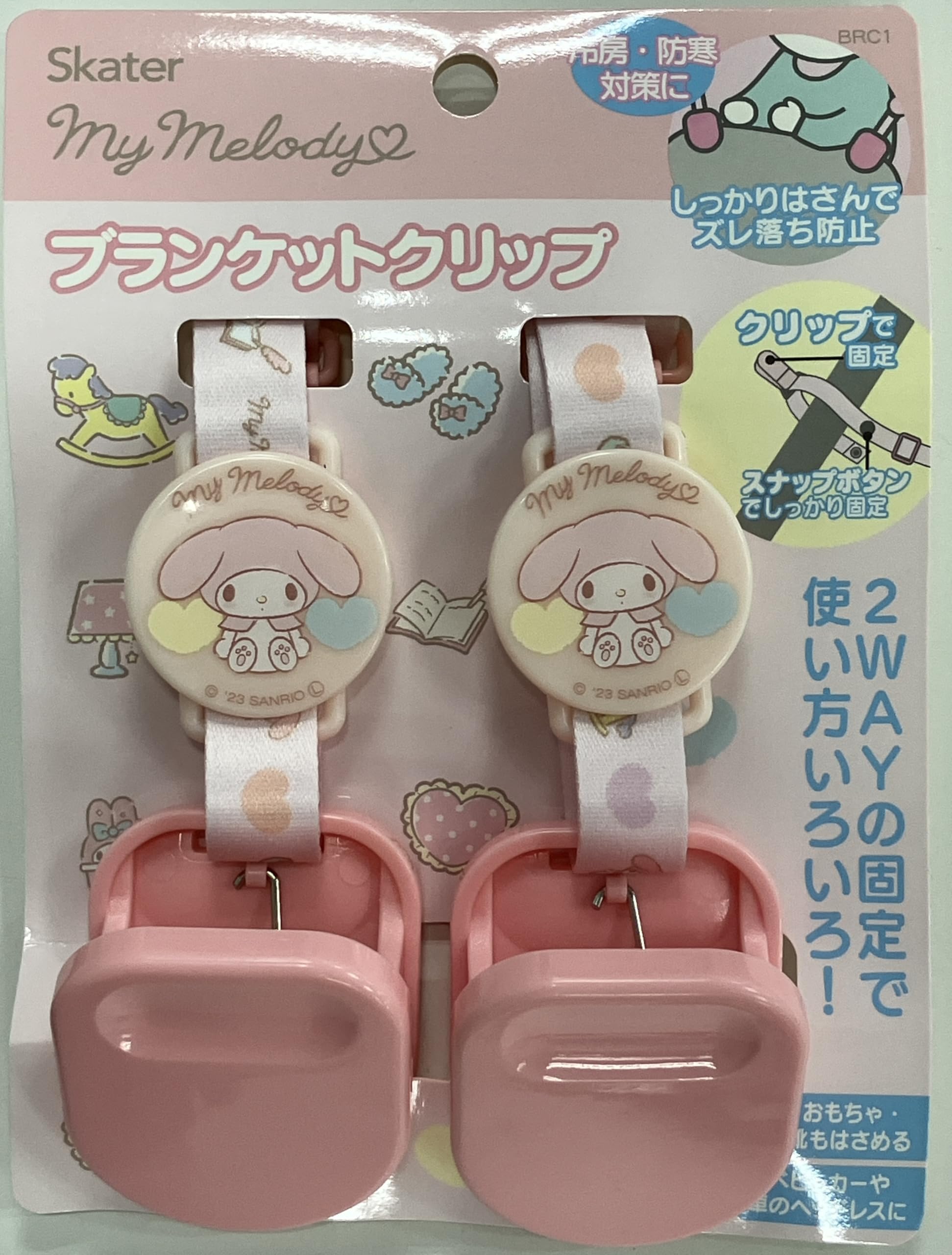 

Skater Lap My Sanrio BRC1 Blanket, Blanket, Clip, Melody,